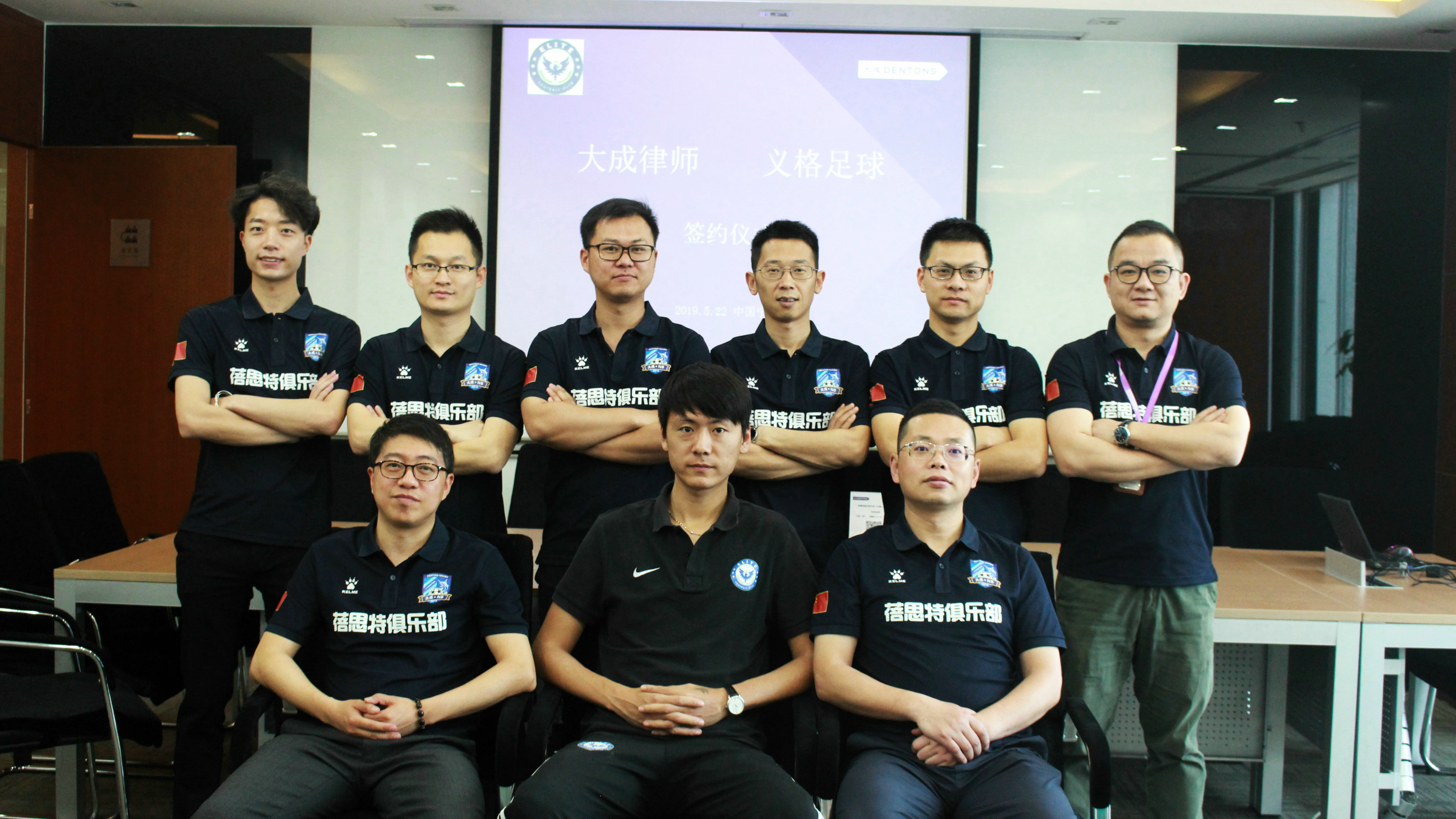 大成宁波律师足球队与义格足球签订合作协议